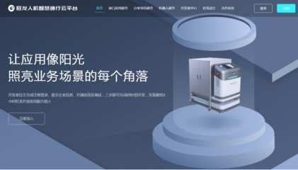 推陳出新 智慧再升級——8月應用服務新品回顧