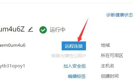 阿里云CentOS 7服務(wù)器多端口部署多個Web站點指南