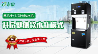 新鄉校園學生不銹鋼節能飲水機安全使用與維護指南